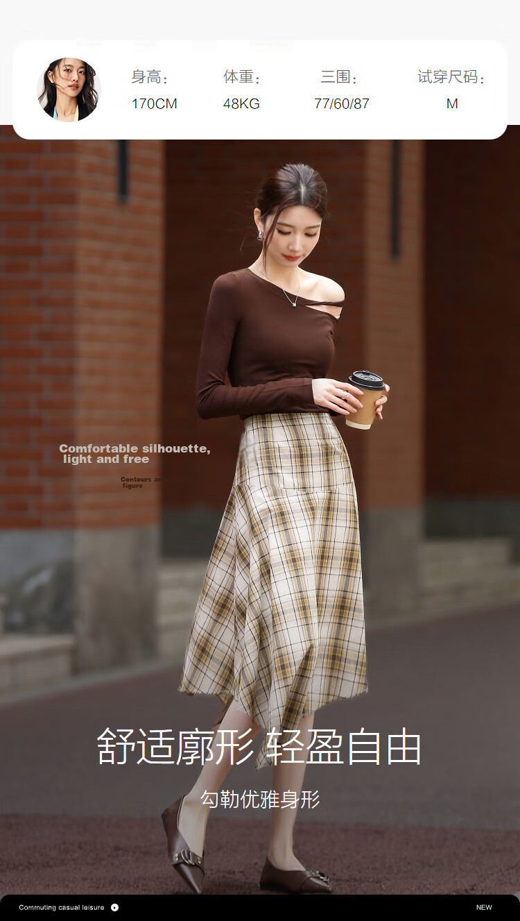 Demana Pure Cotton Artistic Plaid Spring Vintage Style Irregular Hem A-Line Skirt Petite Women's Skirt 9