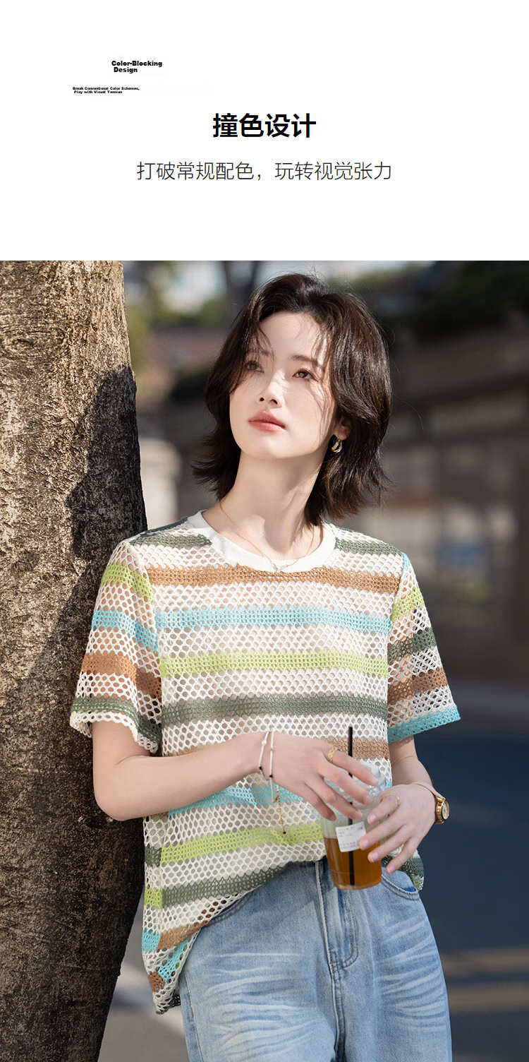 Demana [with Cloud Oxygen Cotton] Summer Refreshing Fashionable Crew Neck Color-Block Striped Slimming T-Shirt for Women High-End Feel 6