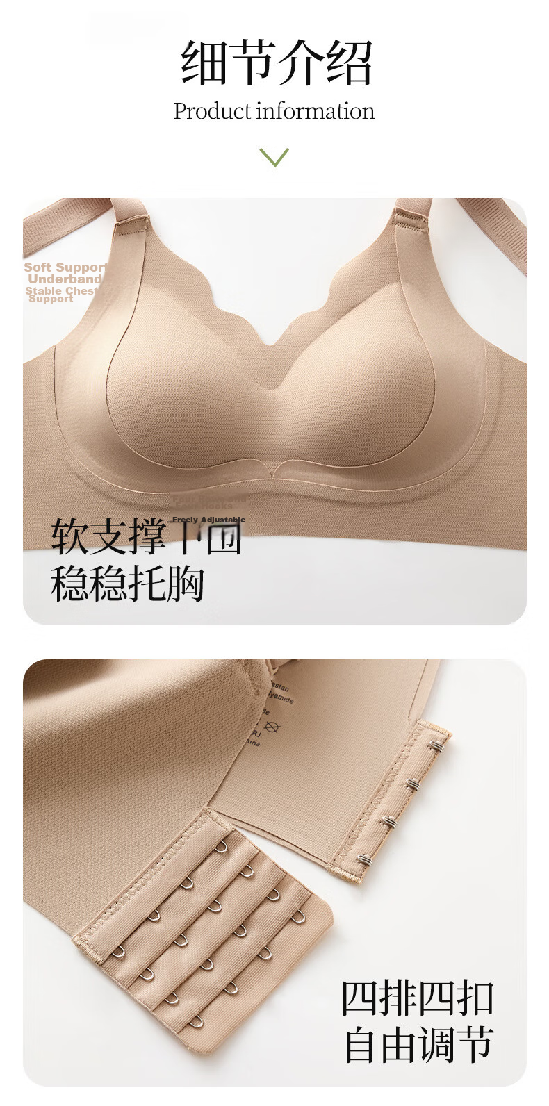 FENTENGCARE Special Formula Invisible Foundation Liquid Bra, Strong Lift and Gather, Anti-Sagging, Side Breast Collection, Large Chest Gathering, Seamless HJ 20