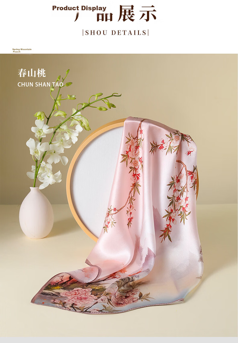 Hangsilu Silk Scarf for Women, Square Silk Scarf, Mulberry Silk, Chinese Style, Outer Wear, Birthday Gift, Mid-Autumn Festival Gift for Mom, Best Friend, Elders 5