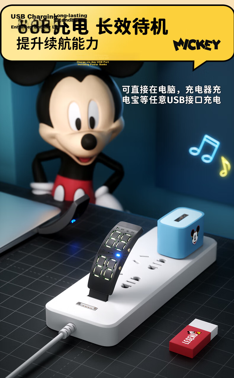 Disney Silent Alarm Clock Watch Student Sports Outdoor Vibration Reminder Multifunctional Electronic Watch for Children and Middle School Students 6