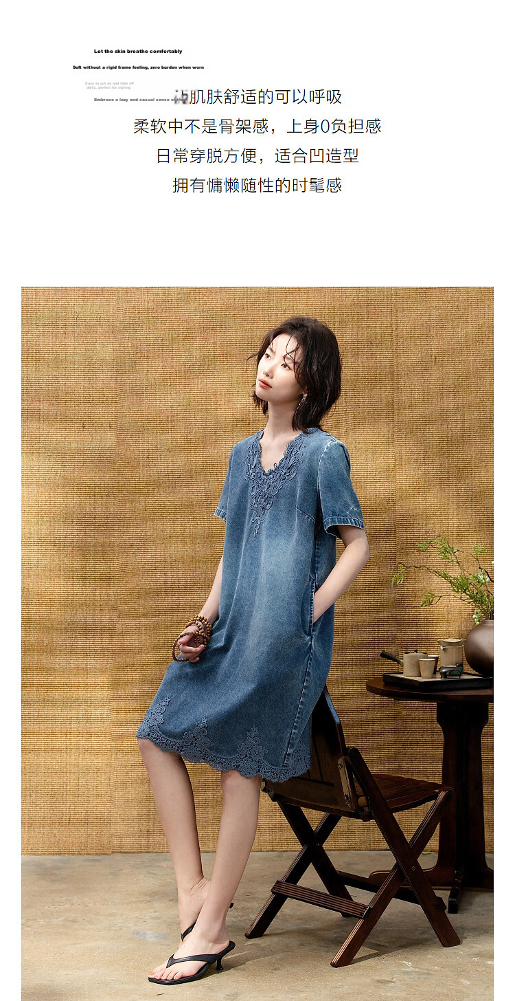 Demana [Denim Cloud Cotton] Spring Design Lace Patchwork Round Neck Petite Loose Women's Denim Dress 6