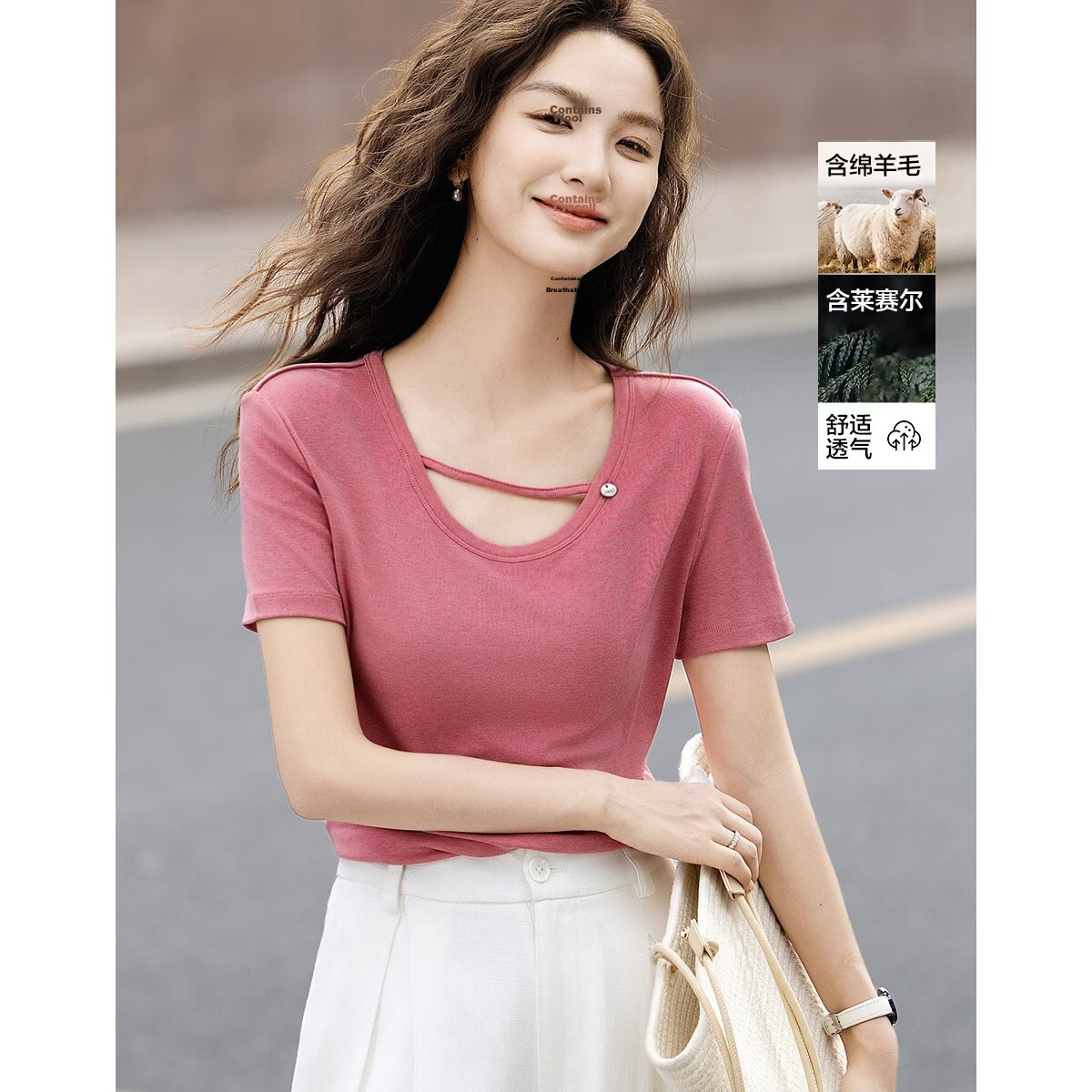 Demana [With Wool and Lyocell] Summer Minimalist High Elastic Slim Fit Round Neck Drawstring Decorative Slimming Women's T-Shirt