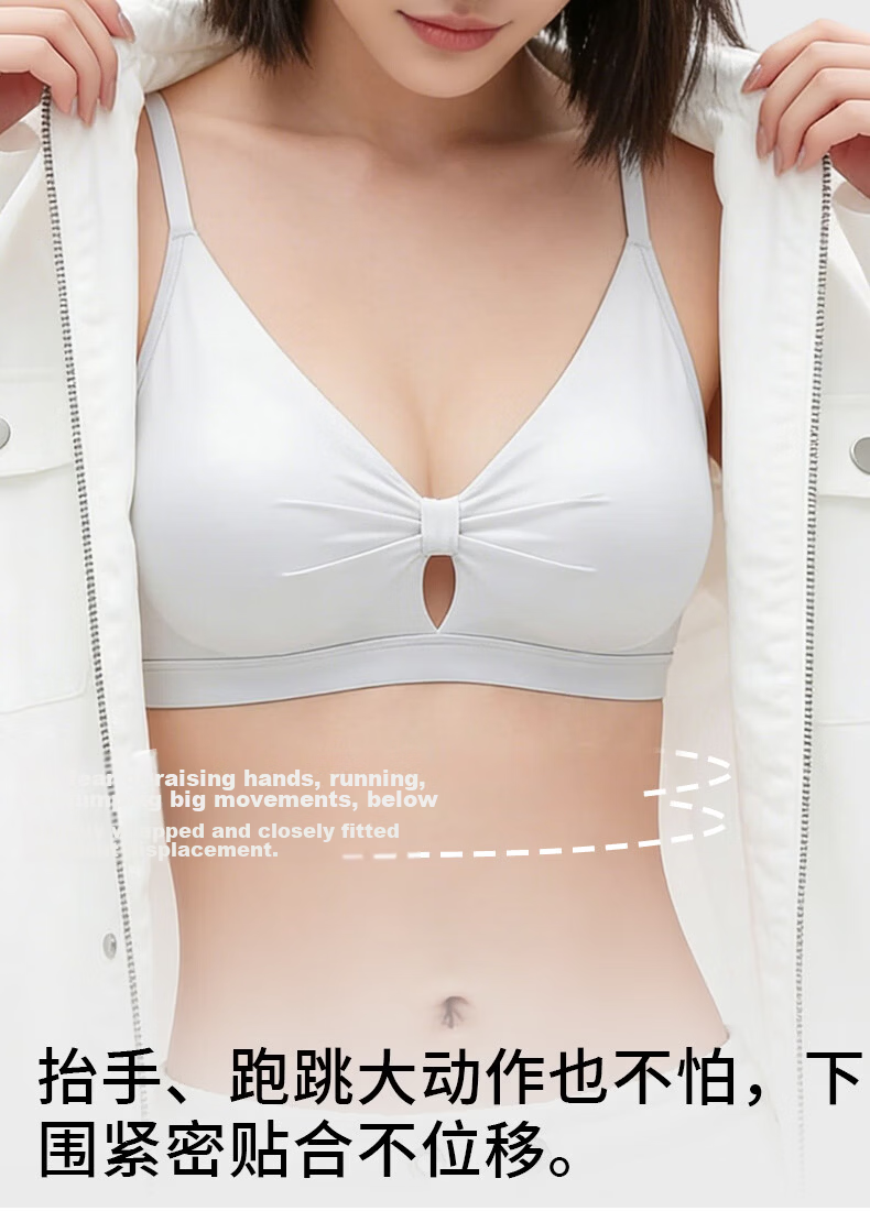 GUJIN Mulberry Silk Women's Lingerie Small Bust Push-Up Lift Side Support Wireless Anti-Sagging New Bra White 11