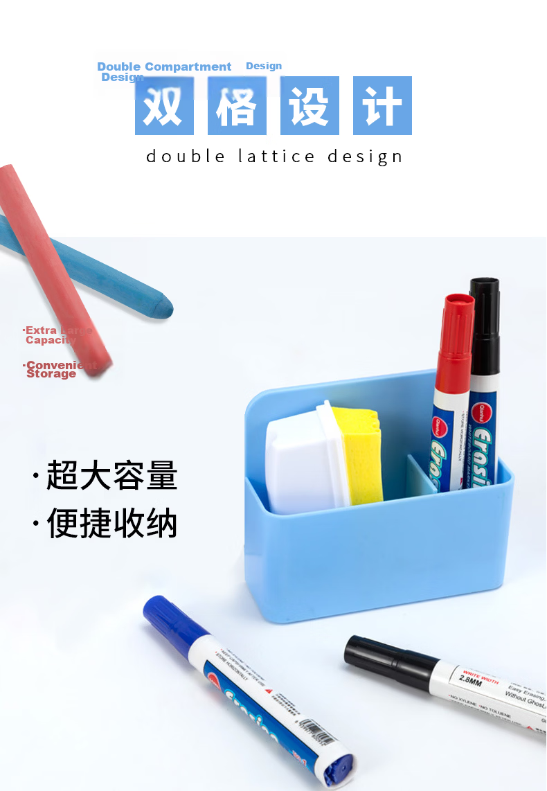 Deyin Magnetic Pen Holder Whiteboard Pen Holder 1109 Blackboard Box Magnetic Multifunctional Storage Box Pen Case Blue 1 Piece 3C Digital Low Price 6