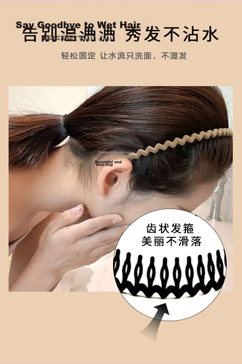 UPLUS Foldable Hairbands 2pcs Women Face Washing Hairbands with Teeth Anti-Slip Hairbands for Bangs Hair Clips 4