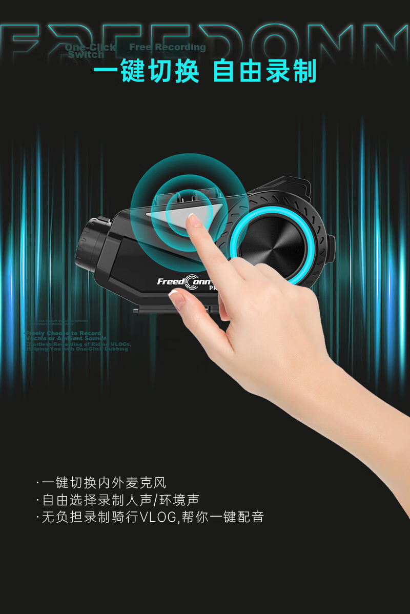 FreedConn RoadWing R3 PRO V2 Motorcycle Helmet Bluetooth Headset Dash Cam All-in-One [Card Not Included] 5