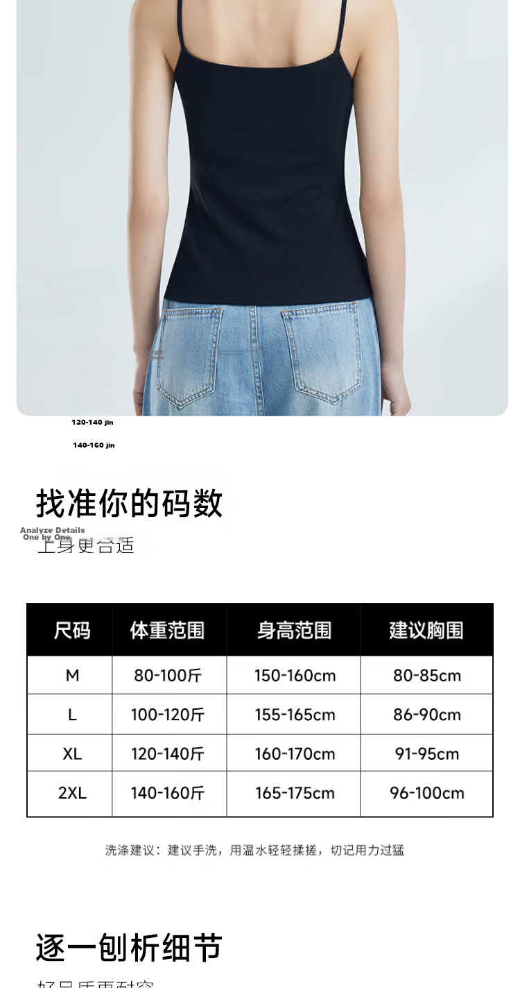 Fenteng Summer Thin Camisole with Chest Pad Women's Xinjiang Cotton Four-Season Base Wear Vest 360 Black XL 14
