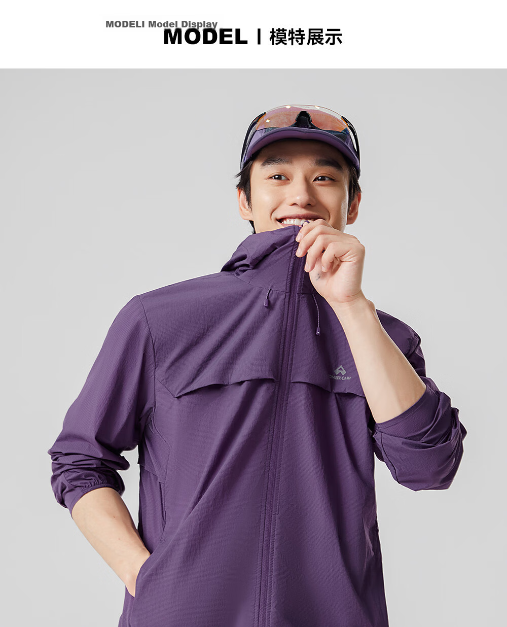 Toread Lin Gengxin Edition Suzaku UV Protection Jacket Men Women Summer Lightweight Outdoor Hiking Fishing Sun Protection Coat 16