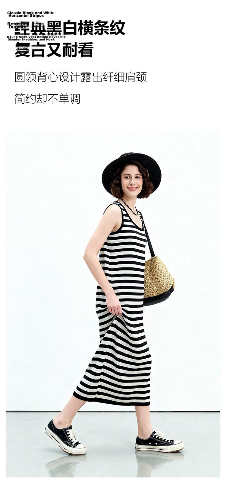 ENC Black and White Striped Vest Dress Loose Straight Fit Youthful 2026 Women's Spring Summer Casual Workwear Versatile Dress 3
