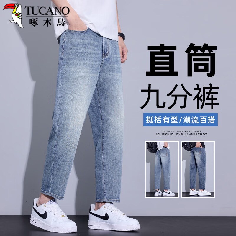 TUCANO Men's Summer Fashion Casual Loose Straight-Leg Cropped Jeans Retro Blue 32