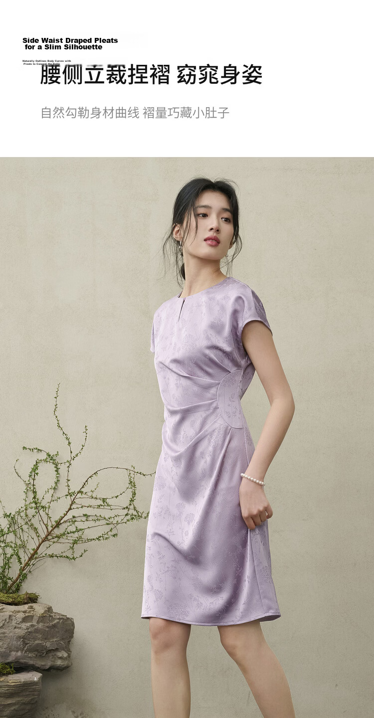 Shangdu Bila Elegant Slimming National Style Summer Dress for Women with Beaded Buttons, Round Neck, Flutter Sleeves, A-Line Jacquard Mid-Length Dress 7