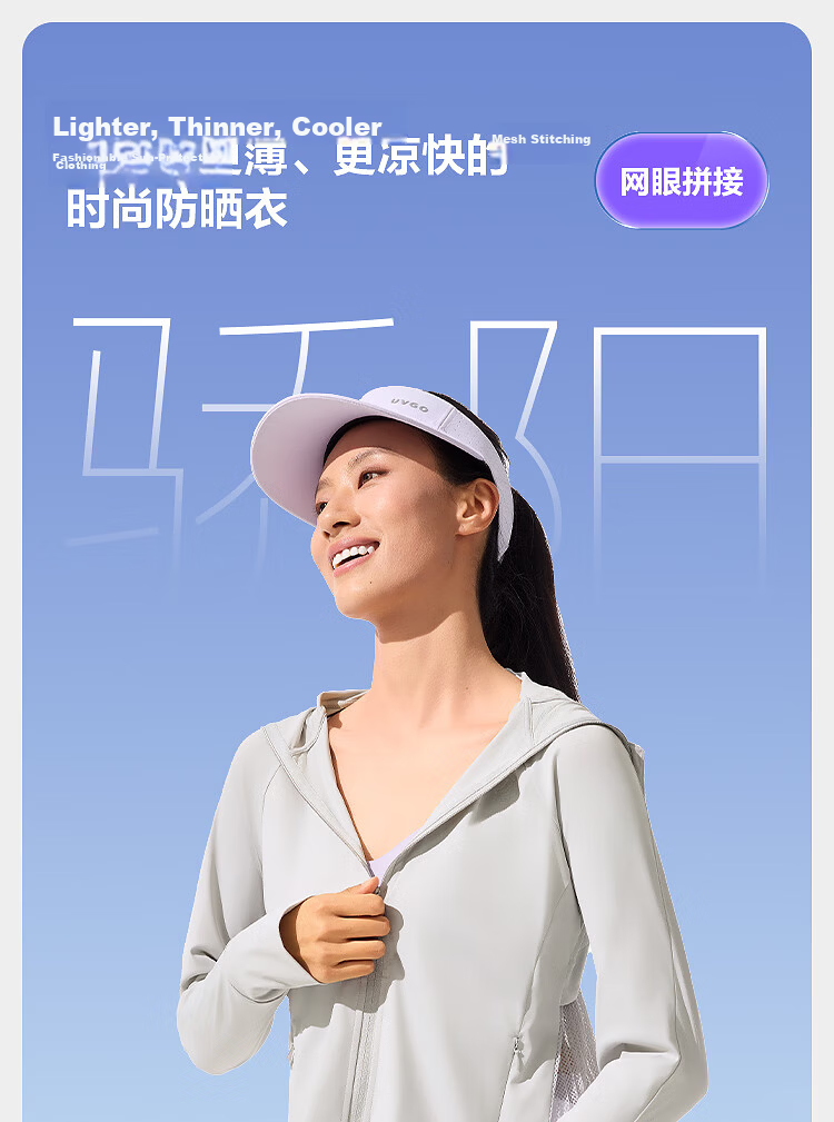 BOSIDENG Summer National Standard Original Yarn Sun Protection Jacket for Women UPF100+ UV Protection Casual Sports Travel Coat 1