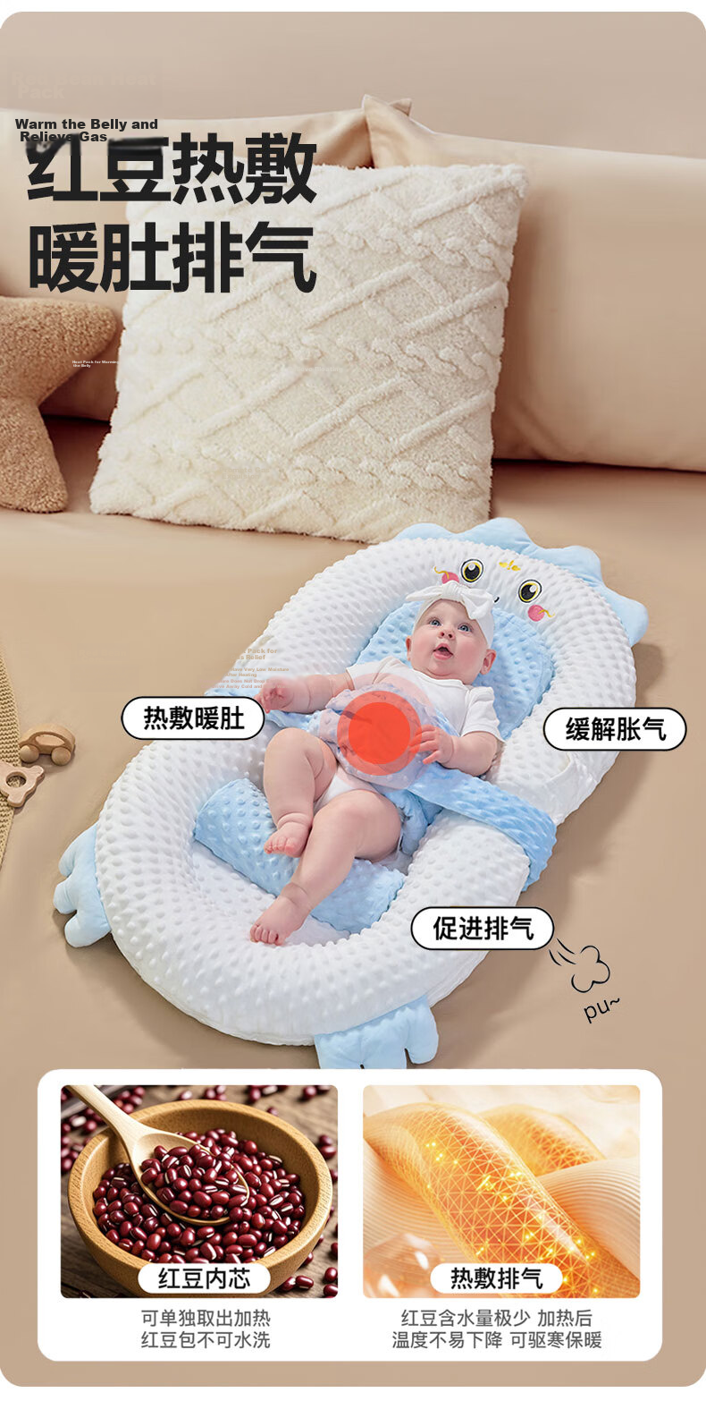 Leyunbaby Baby Bed-in-Bed Bionic Slope Pillow Mat Portable Anti-Pressure Anti-Startle Sleep Aid 4
