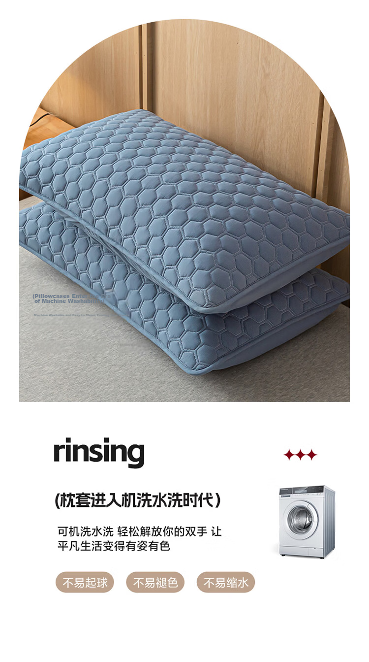 MUJI Class A Quilted Pillowcase with Pillow Core Isolation Layer, Household Anti-Oil and Dirt-Proof Pillowcase, 48x74cm Single Piece 12