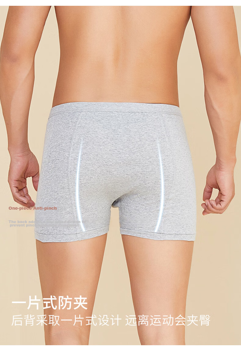 Yiershuang Premium Xinjiang 100% Cotton Ribbed Boxer Briefs for Men, Solid Color, Large Size 7