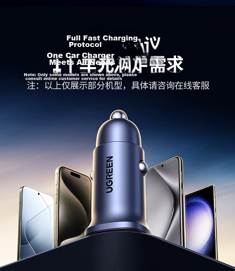 UGREEN Car Charger Super Fast Charging Cigarette Lighter Adapter Dual Port PD 30W/SCP Compatible with Apple 17 Huawei Xiaomi Samsung Fast Charge 16