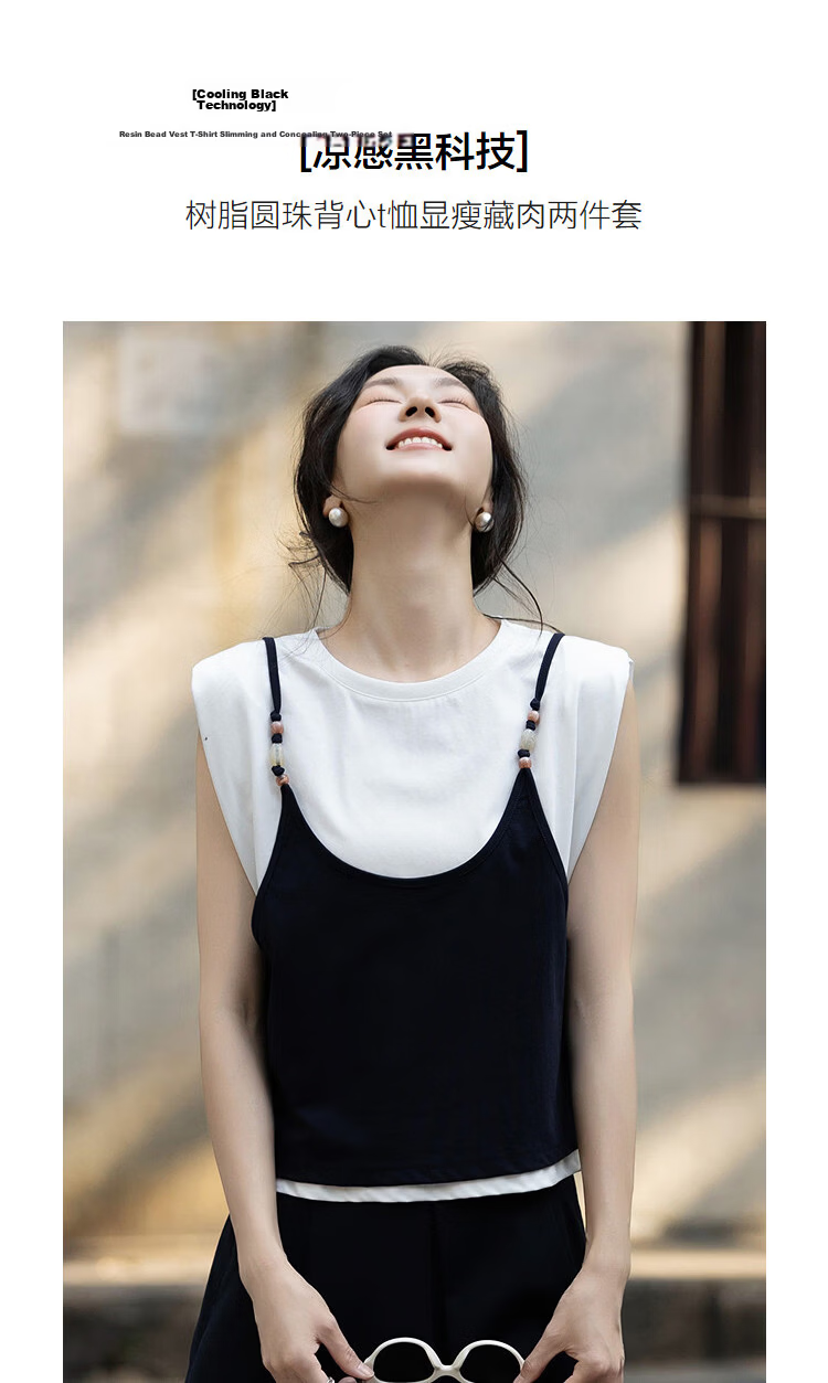 Demana [Cool Feeling Sorona] Summer Crew Neck Resin Bead Vest T-Shirt Slimming Concealing Two-Piece Set for Women High-End Style 5