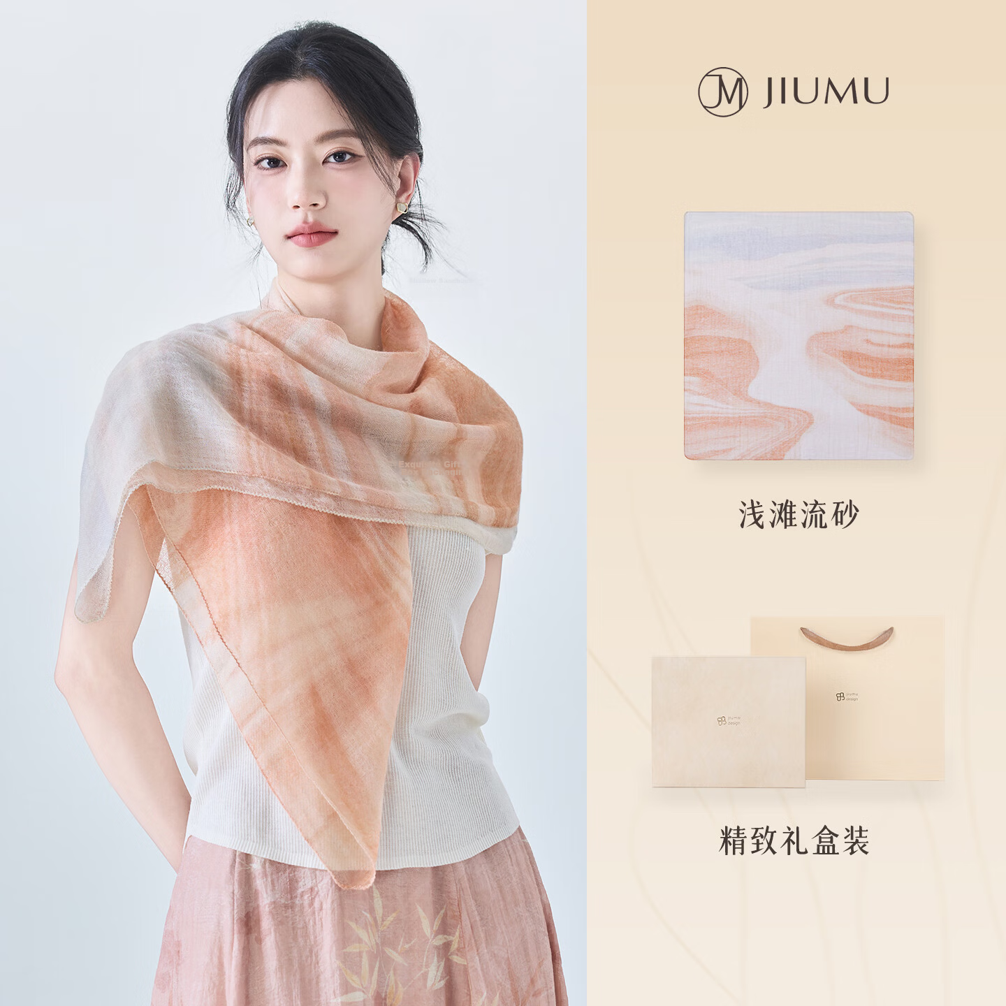 JIUMU 100% Cashmere Fine-Spun Cloud Mist Yarn Finger Ring, Fleece Outer Wrap, Large Shawl Scarf, Gift for Teachers And Mothers