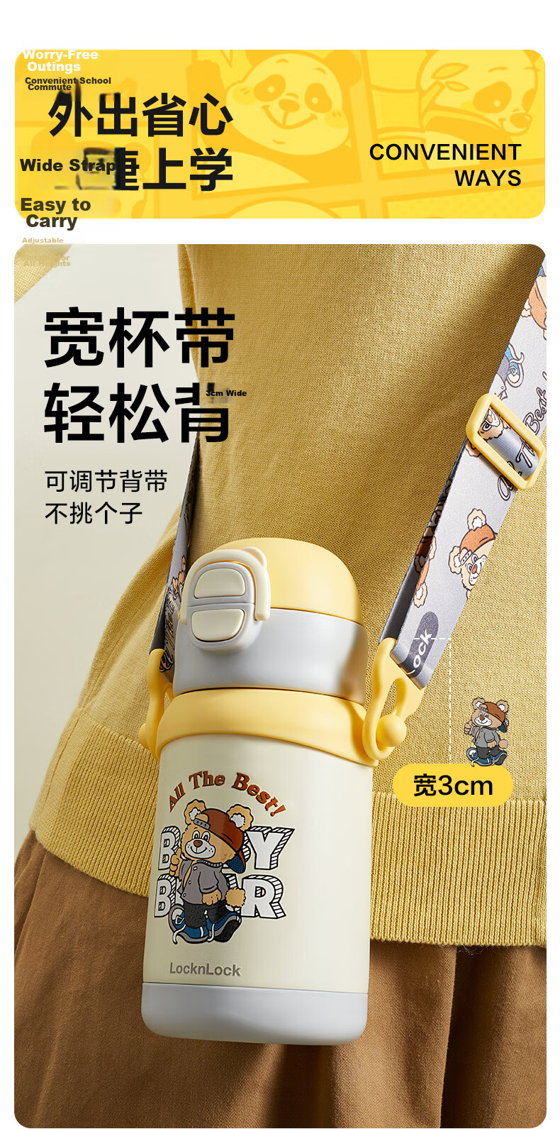 Lock&Lock Kids School Insulated Water Bottle 450ml for Boys and Girls Ages 6-12 10