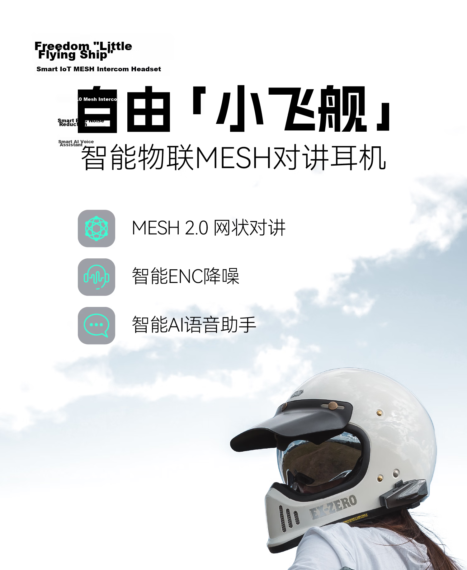 ASMAX S1 Bluetooth Helmet Headset Motorcycle Riding Dedicated High-End Noise-Cancelling Professional Full-Face Built-in Max 1