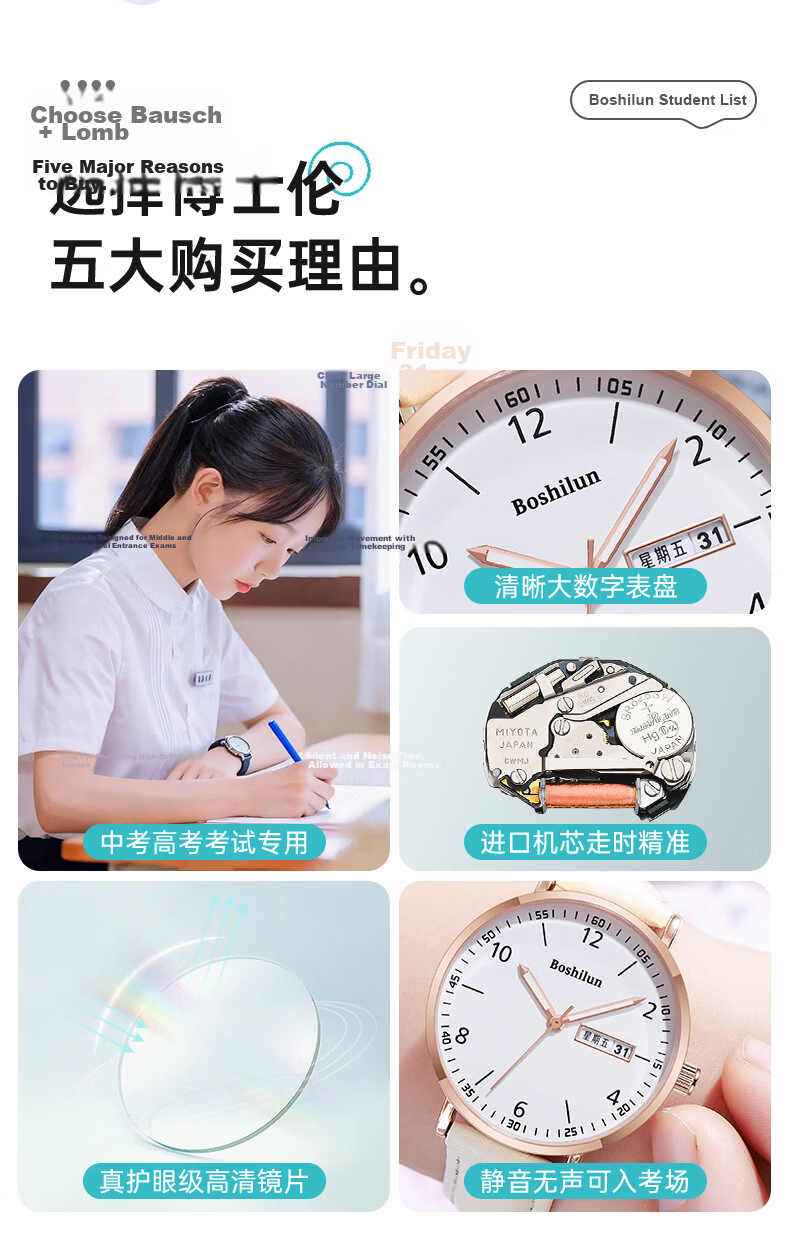 Bausch & Lomb Silent Quartz Exam Watch for Girls High School Students Fashionable Gift 5
