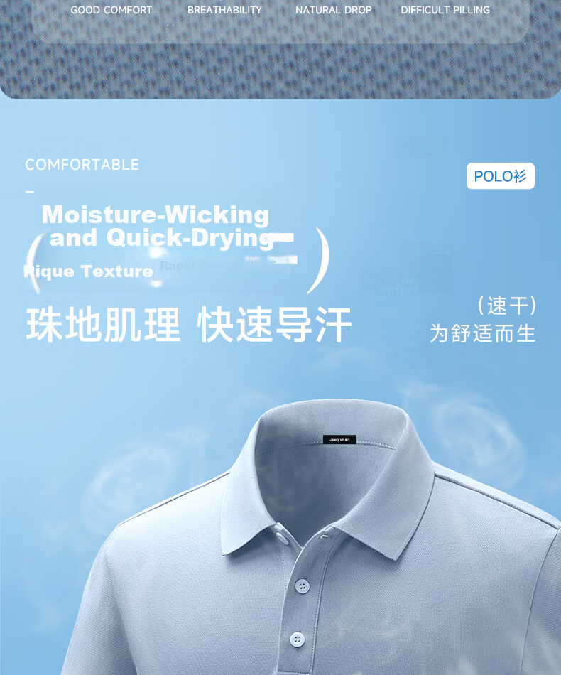 JEEP SPIRIT Men's Polo Shirt Short Sleeve Set Ice Silk Quick-Dry Antibacterial Cooling Straight-Leg Cropped Pants White M 7