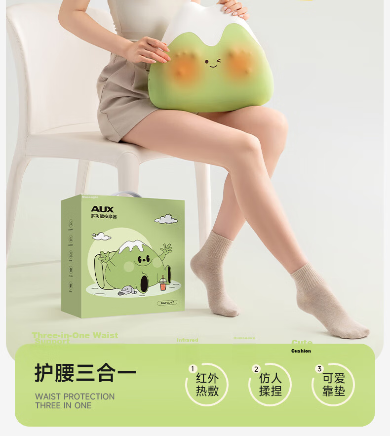 AUX [Mid-Autumn Festival Gift] Waist Massager, Shoulder And Neck Massager, Back And Leg Massage Pillow, Massage Cushion for Home And Office Use, Practical Birthday Gift for Parents, Boyfriends, Girlfriends 5