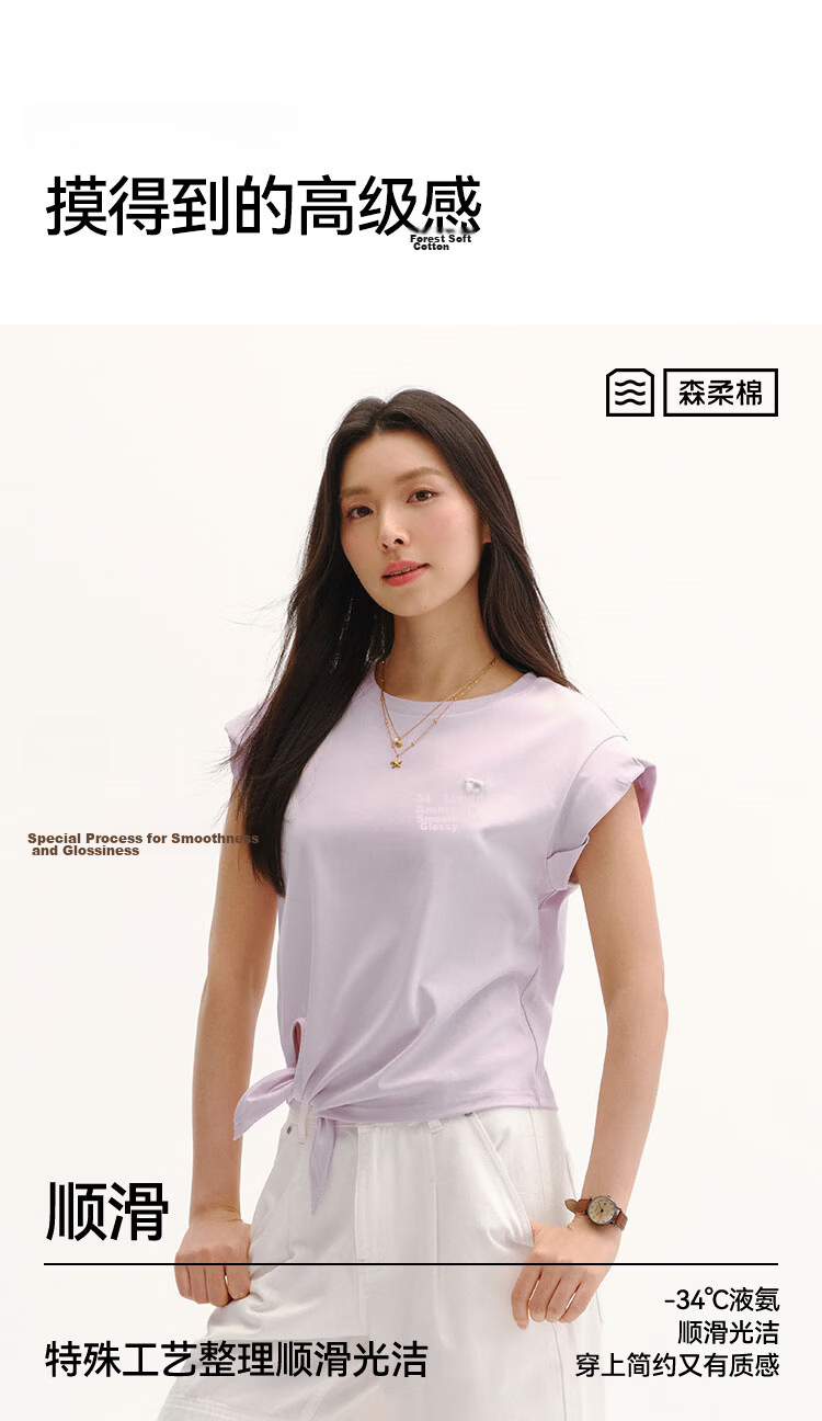 Semir Women's Summer Short Sleeve T-Shirt with Knot Design 2026 Mall Style 101326100060 7