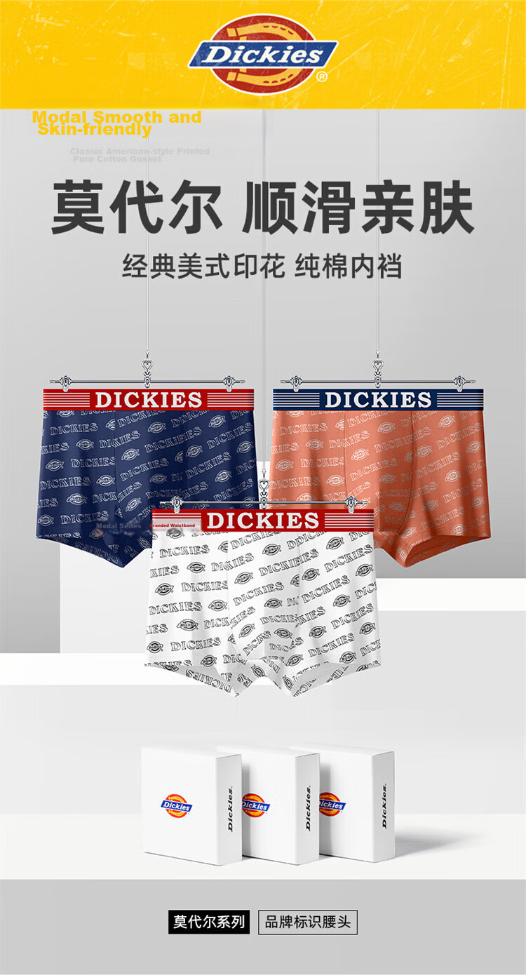Dickies Men's New High-End Ice Silk Modal Boxer Briefs Antibacterial Large Size Sports Breathable Shorts 1