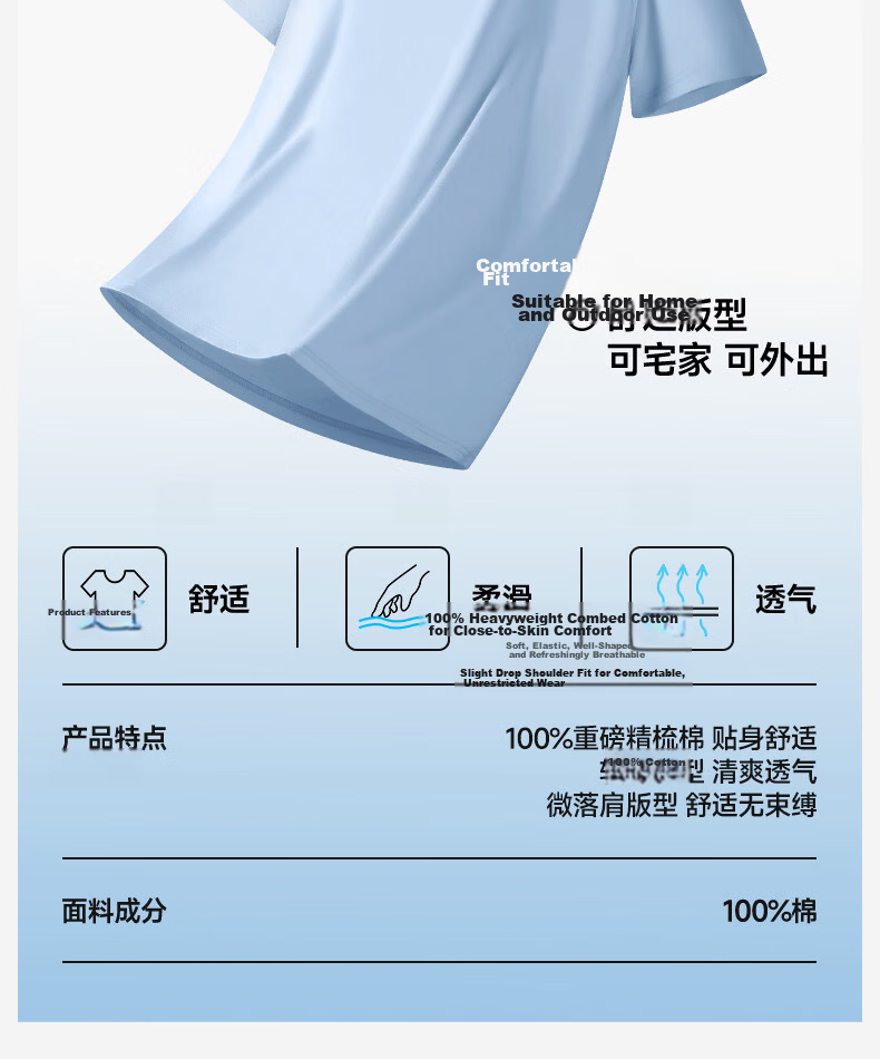 MINISO Pure Cotton Short Sleeve T-Shirt and Shorts Two-Piece Set for Men Summer Solid Color Loose Fit Half Sleeve and Five-Point Pants Full Outfit Z 4