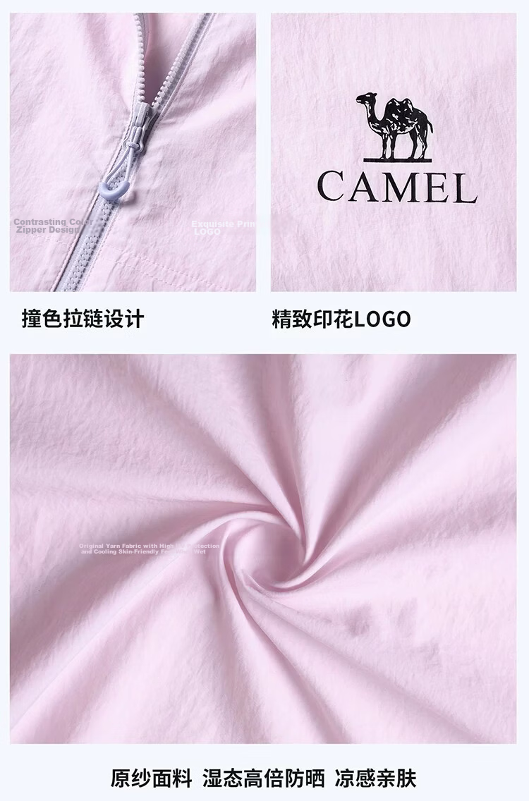 CAMEL Dilireba Same Style Original Yarn Sun Protection Jacket 2026 Spring Summer New Cool Heat-Shielding UV Protection Coat 35