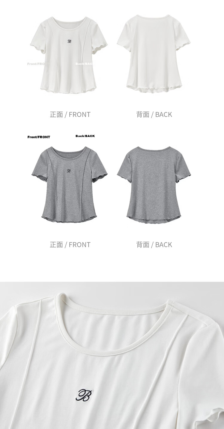 Shangdu Bilai Laisai Erl Cotton Cool Feeling Women's Summer Casual Round Neck Letter Embroidered T-Shirt Elegant Wave Edge Slim Fit Inner Wear 21