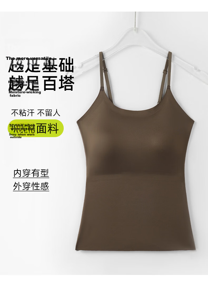 FENTENGCARE Ice Silk Camisole with Chest Pad, Versatile Wearable, Home Use, Beautiful Back, High Elasticity, Breathable Vest, Cool Summer HJ 8