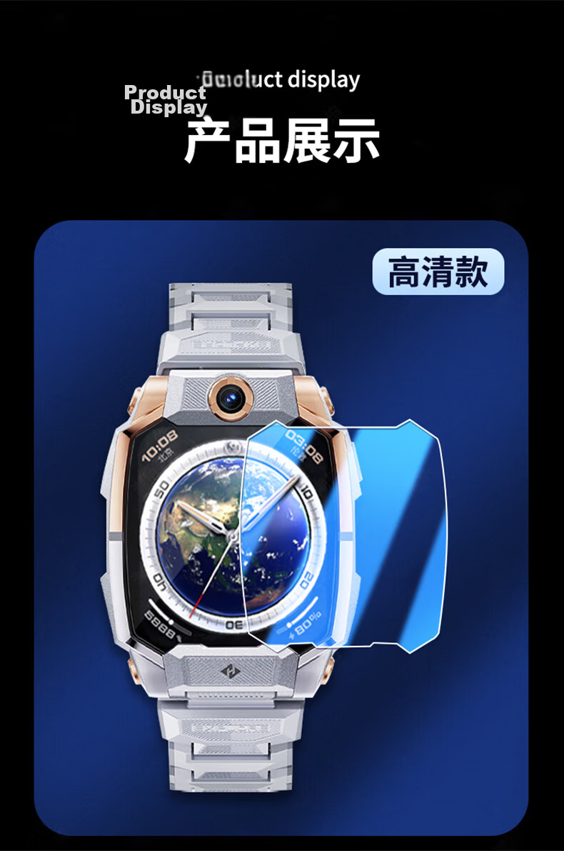 Smorss [2 Pieces Premium] Screen Protector for Xiaotiancai D3, Anti-Blue Light Film, Full Screen Protection for Xiaotiancai Children's Smartwatch D3, Anti-Scratch, Drop-Resistant, Anti-Fingerprint, Eye-Protective Watch Film 13