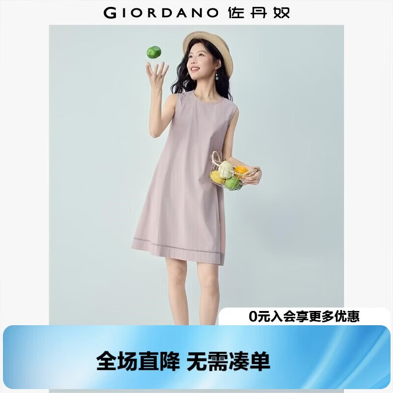 Giordano Women's Sleeveless Dress Summer New Pure Cotton Pleated Hollow Hem Round Neck Vest Dress 13466251