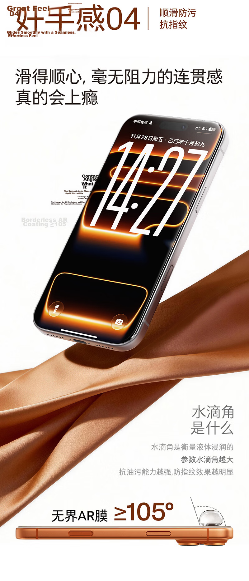 Torras Boundless AR Film [AR Anti-Reflective Magnetic Sputtering + No Black Edges] Compatible with iPhone 15/16 Tempered Glass Screen Protector, Apple 15/16 High-Definition Anti-Reflective Dust-Free I 15