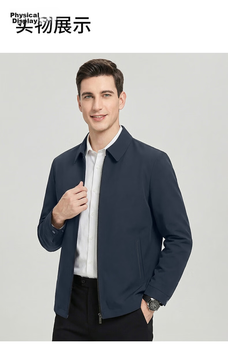 FIRS Men's Jacket Executive Coat Spring Autumn Business Casual Young Middle-aged Turn-down Collar Simple Workwear Short Coat 8