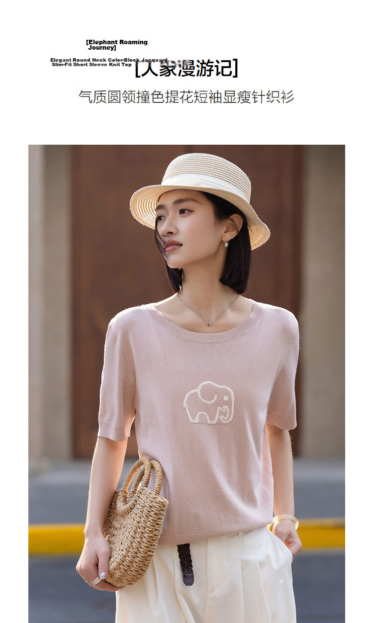 Demana [Elephant Roaming] Summer Elegant Round Neck Color-Block Jacquard Slimming Short Sleeve Knit Top for Women 5