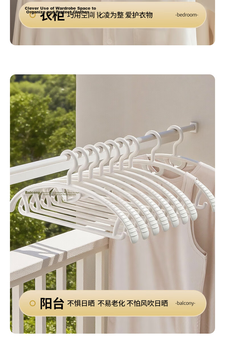 Baicaoyuan Non-Slip Clothes Hangers Wide Shoulder Thickened Shoulder Protecting Clothes Hangers 10-Pack 11