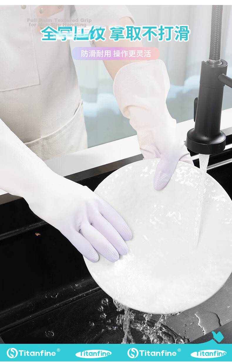 Titanfine PVC Two-Tone Dishwashing Gloves Pair Size S Household Kitchen Cleaning Thickened Waterproof Non-Slip Wear-Resistant Purple 8