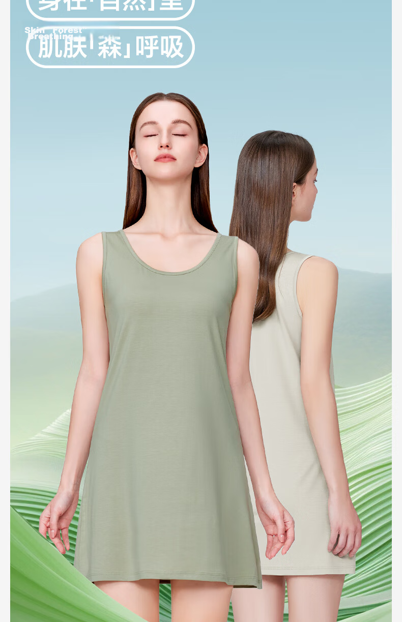 Jianyun Modal Women's Sleeveless Mid-Length Camisole Dress Thin Layering Slip Dress Summer Nightgown 2