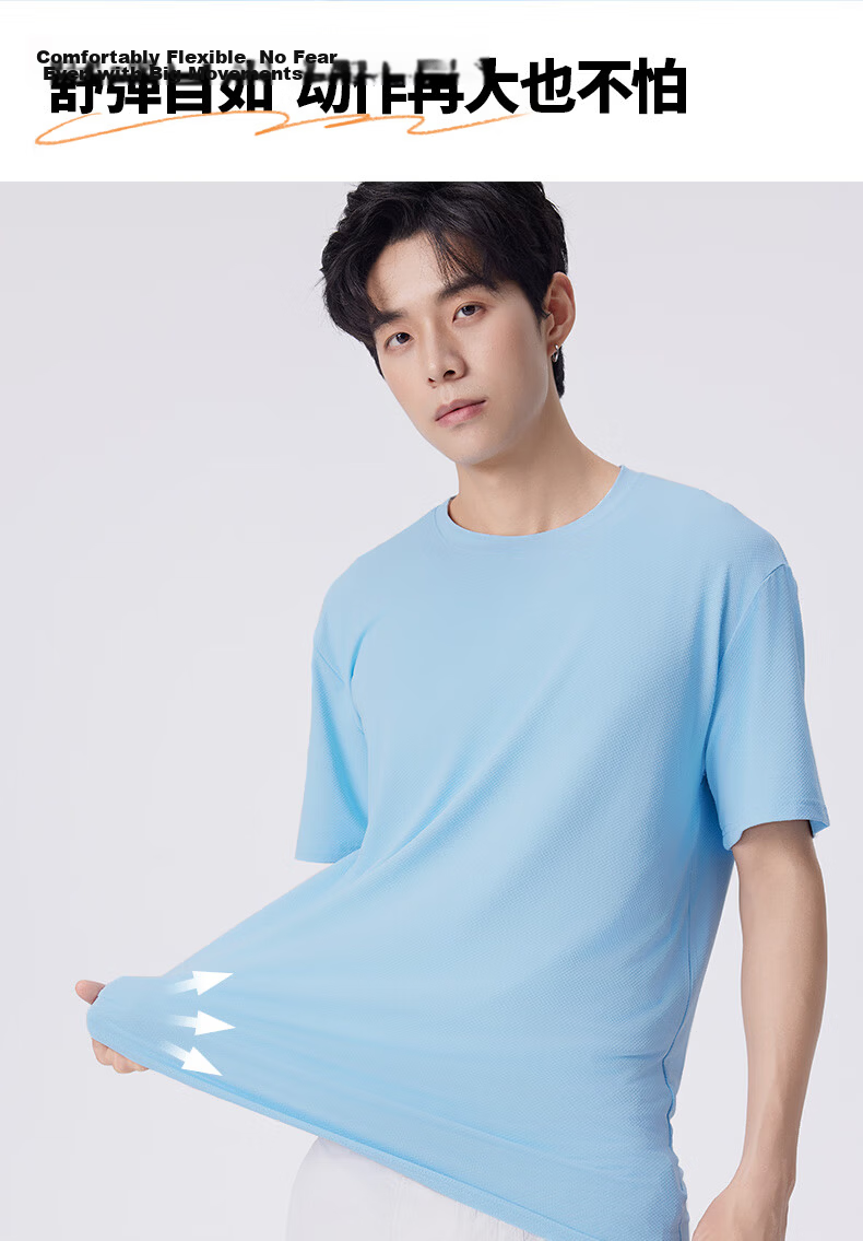 Jeanswest Men's Summer Breathable Quick-Dry Ice Silk Sun Protection Two-Piece T-Shirt and Shorts Japanese Style Simple Sportswear Set 10