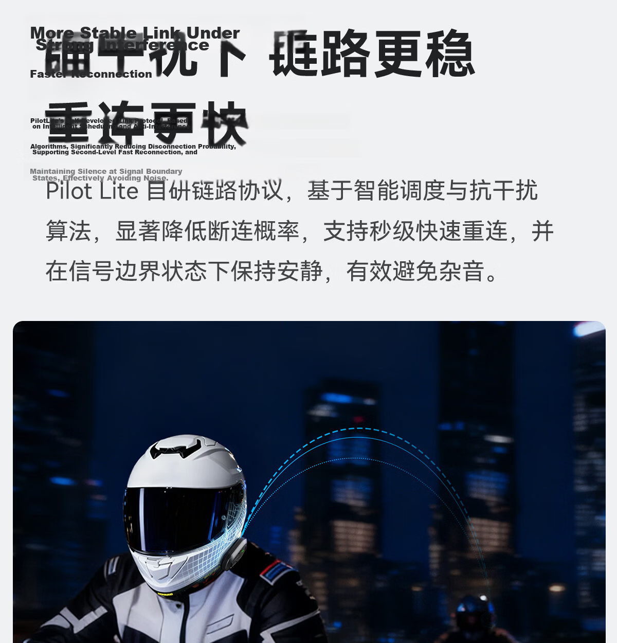 RESO RESOLITE Motorcycle Helmet Bluetooth Headset Noise-Cancelling Smart Voice Assistant 8