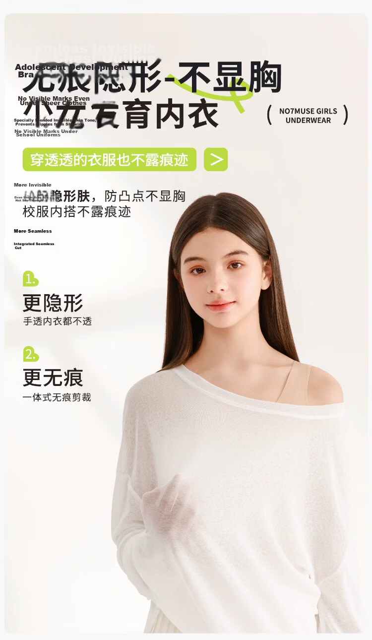 GUJIN Invisible Bra for Girls Adolescence Period, Children's Vest for Elementary and Middle School Students, Large Kids Thin Seamless Pink Foundation Bra 4