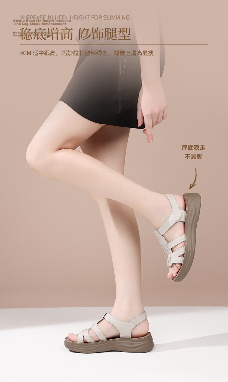 Red Dragonfly Women's Leather Soft Sole Non-Slip Thick Sole Woven Roman Sandals WTK265481 Off-White Size 36 5