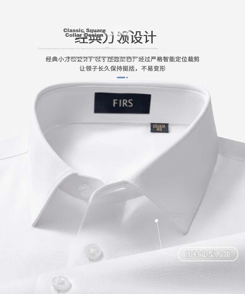 FIRS [Comfort Stretch Modal] Men's Short Sleeve Shirt Summer New Casual Business Wrinkle-Free Shirt Ivory White 38 4