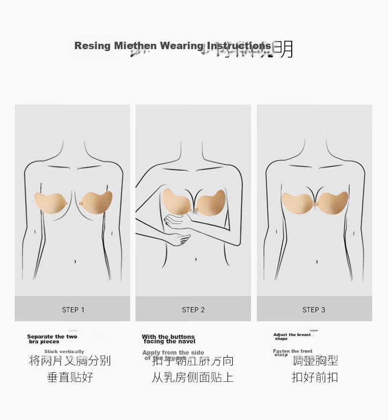 Me Feeling Mango Cup Invisible Strapless Front Closure Push-Up Seamless Anti-Exposure Breast Pads for Women Wedding Dress 10