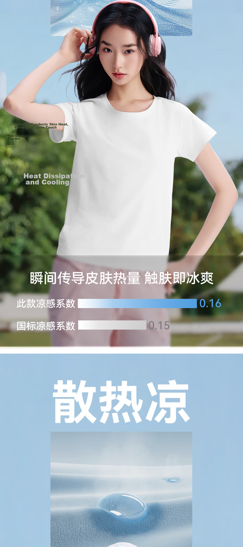 Herbal Original Color Women's T-Shirt Ice Silk Short Sleeve Top Thin 2026 Summer New Loose Raglan Sleeve Slim Fit Base Layer Tee 4