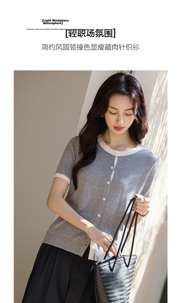 Demana [100 Lyocell] Summer Lightweight Office Round Neck Colorblock Slimming Concealing Knit Cardigan for Women Premium Feel 3
